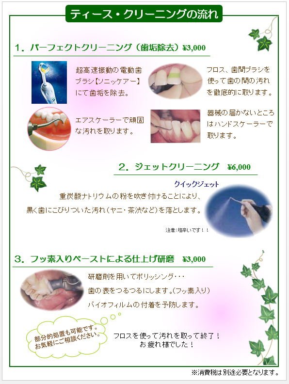 PMTC